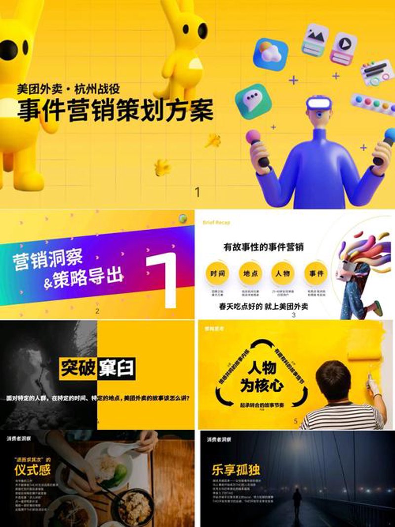 如何成为一名出色的艺人经纪人